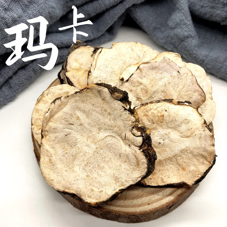 玛卡玛咖马卡云南黑马卡黑玛卡黑玛咖足干无硫净重枸杞沙苑子