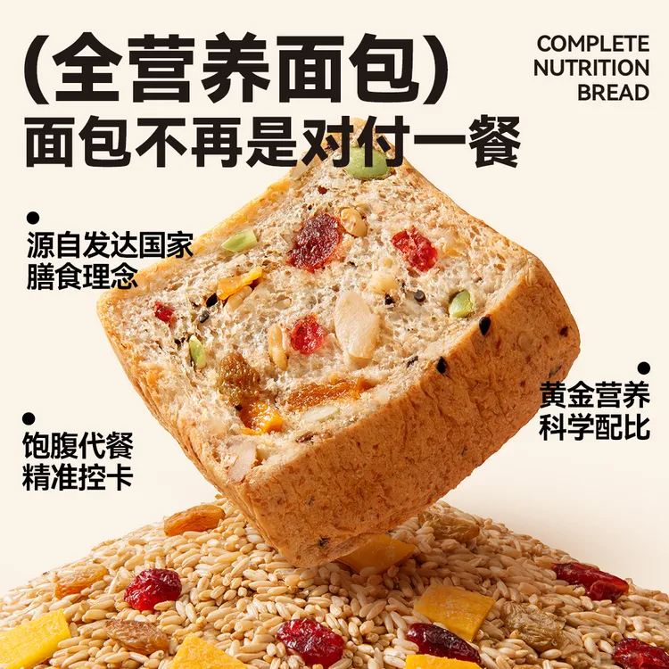 面包巴士燕麦超模臻果吐司全麦坚果果干厚切吐司营养代餐即食早餐