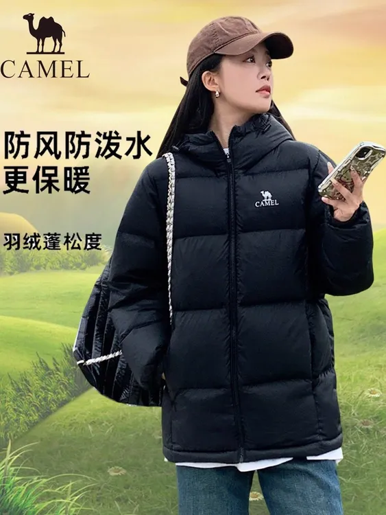 骆驼男女款羽绒服90白鸭绒户外秋冬百搭连帽情侣款保暖防风面包服