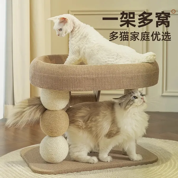 【哈哈的蛋黄】不占地猫爬架带猫窝麻绳抓柱一体攀爬跳台磨爪玩具