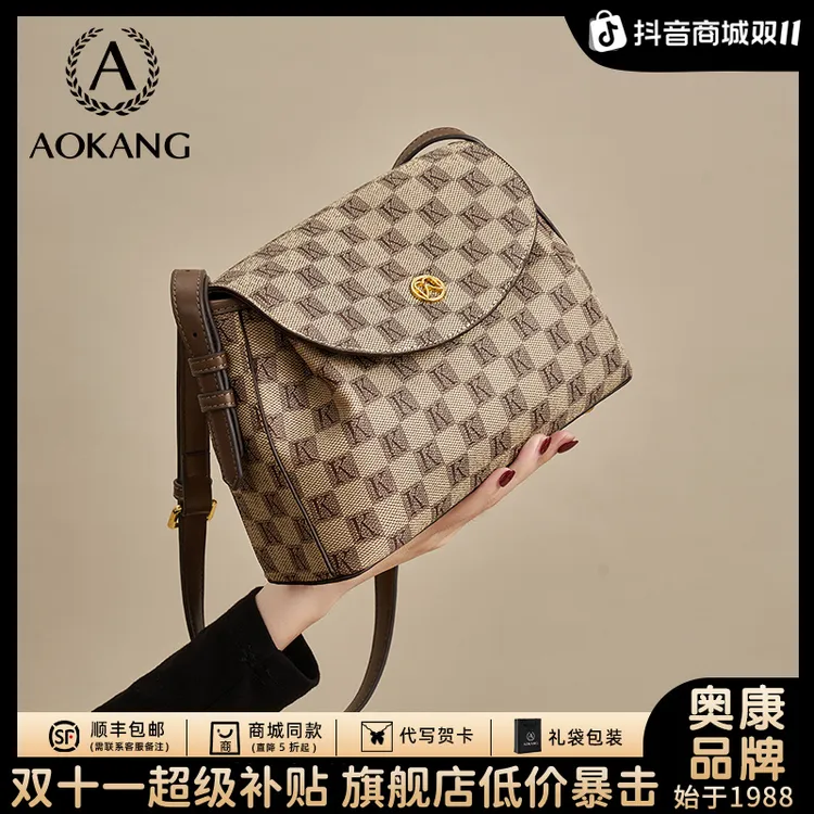 奥康包包爆款2025新款女士斜挎包大容量上档次棋盘格千鸟格单肩包