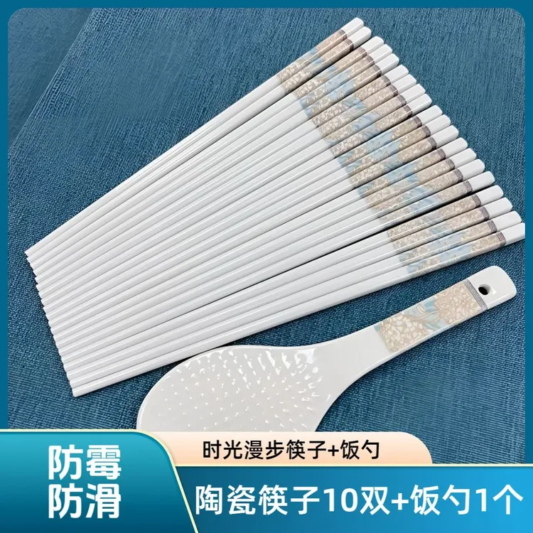 陶瓷筷子纯色景德镇正品家用高档防霉10双装耐高温食品级