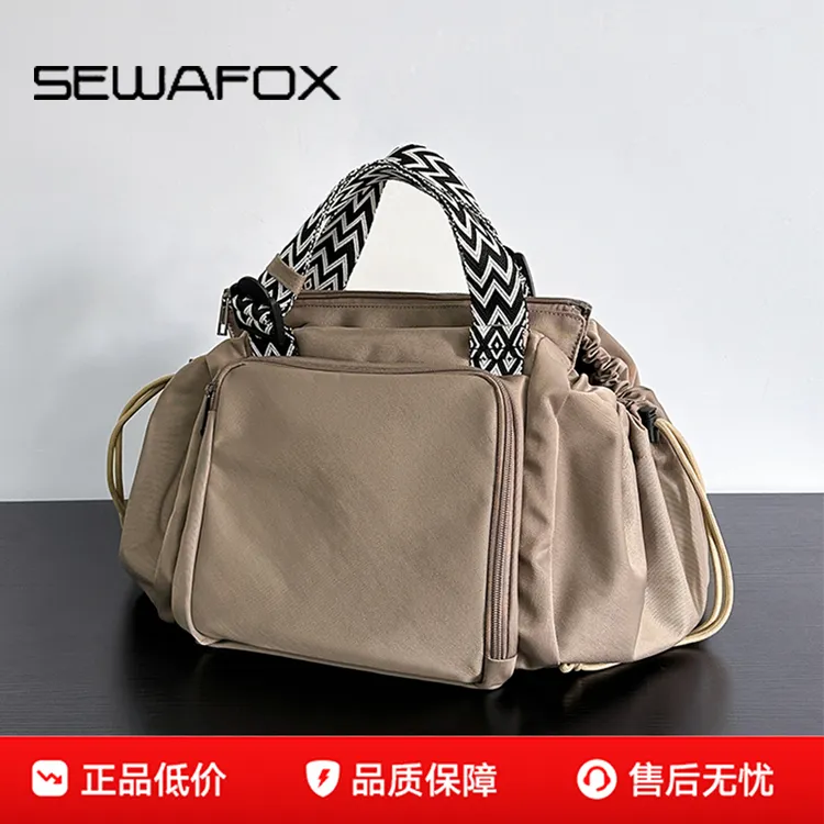 SEWAFOX摇篮包百变旅行收纳包女士双肩包多功能妈咪包轻便单肩包