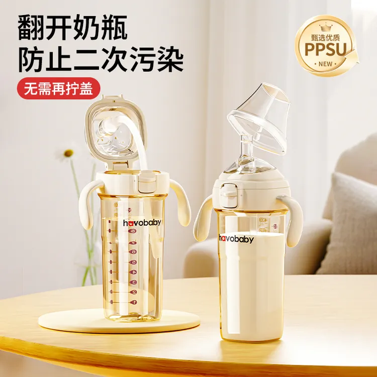 升级三代单手泡奶翻盖PPSU奶瓶防喷防漏防胀气防摔直饮吸管奶瓶