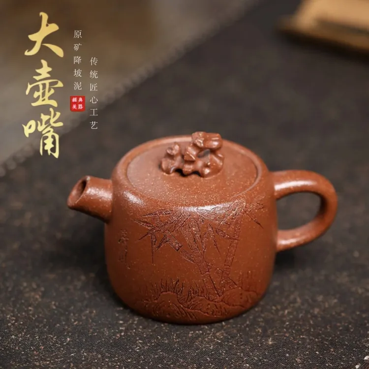 正宗宜兴紫砂壶原矿降坡泥清风凌云太湖石炮嘴壶茶壶茶具礼品手工