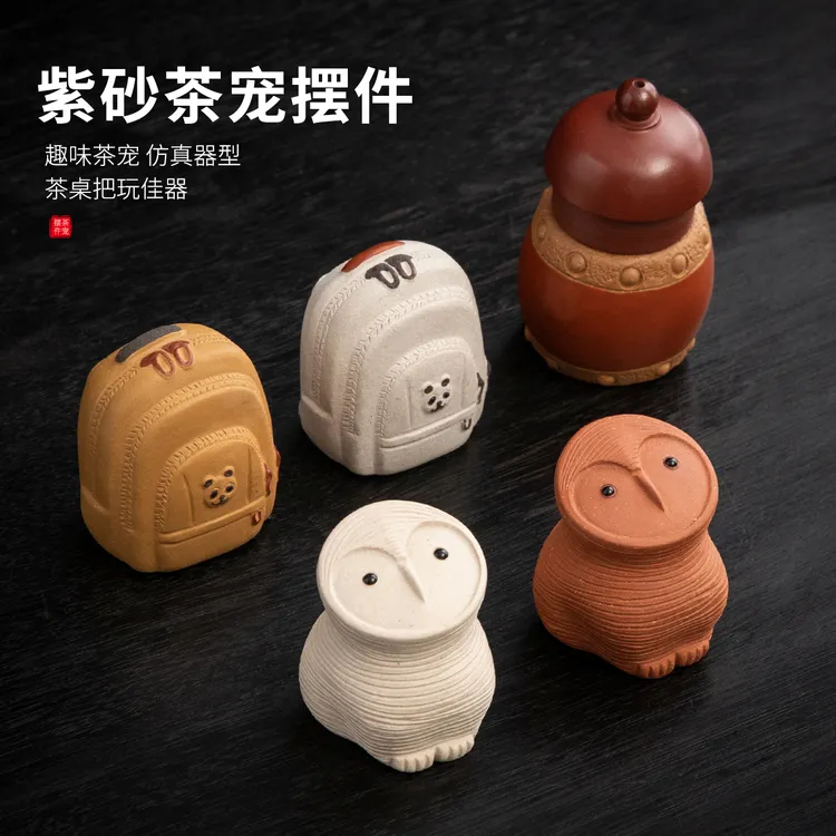 创意宜兴紫砂萌宠猫头鹰手工茶宠摆件家用茶具茶台装饰品盖置茶玩