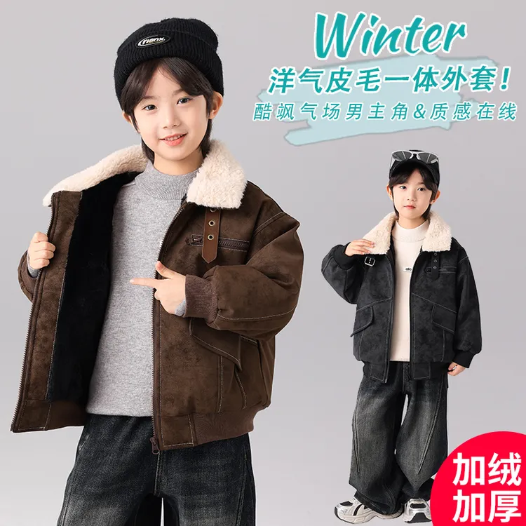 男童皮毛一体加绒加厚外套中大童男孩保暖棉衣休闲装宽松韩版上衣