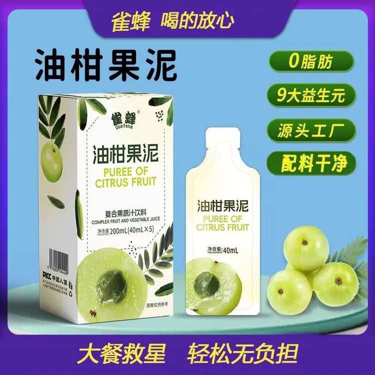 玉油柑低聚肽复合果泥果蔬液体即饮饮料方便即食大餐救星