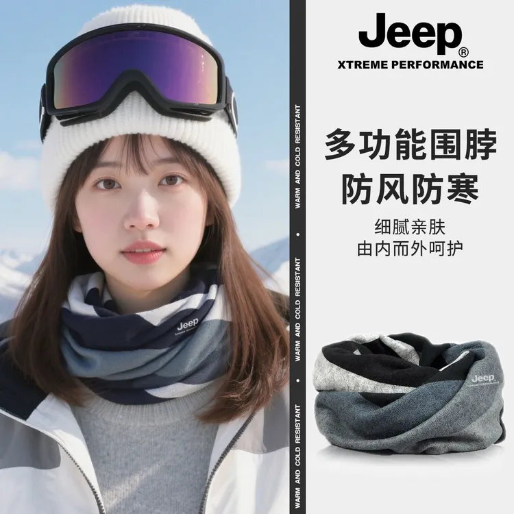 JEEP/吉普舒适脖套帽子两用男冬季加绒保暖围巾防风防寒围脖护颈