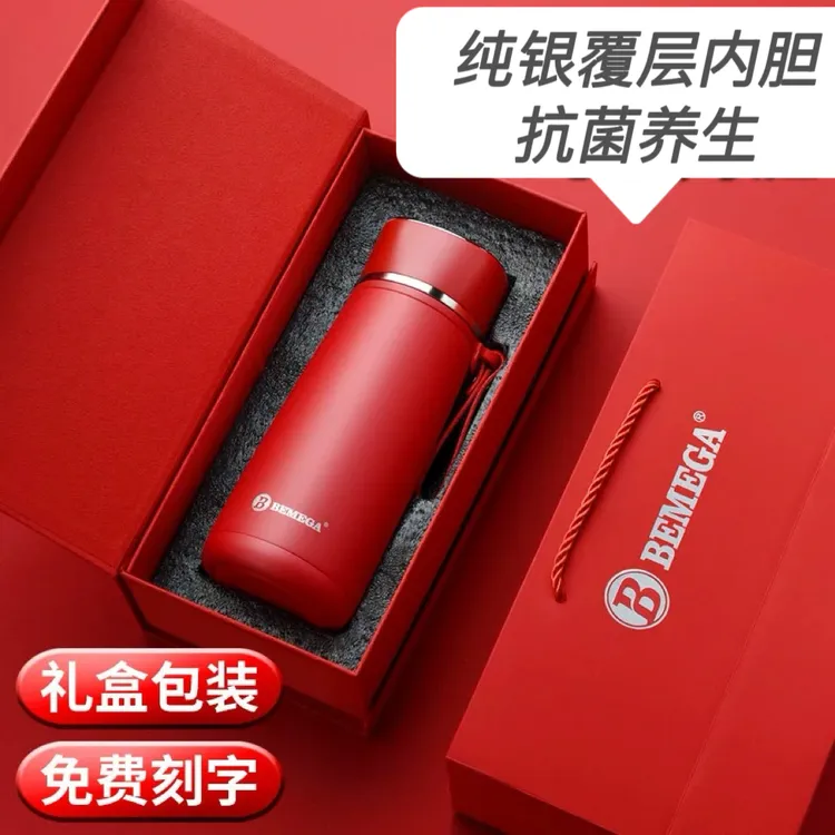 Bemega纯银覆层保温杯女款男2024新款999银内胆水杯子节日礼物