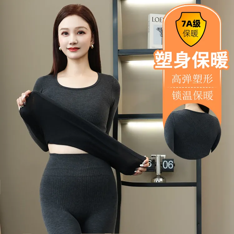【雅鹿保暖塑身】保暖内衣女士秋衣秋裤套装秋冬打底衫2025新款