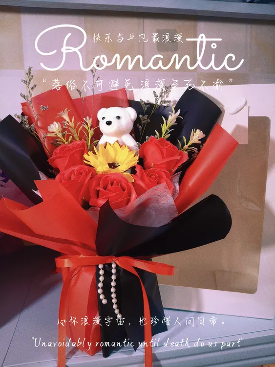 教师节创意仿真花束向日葵玫瑰香皂花生日毕业送老师闺蜜情人节