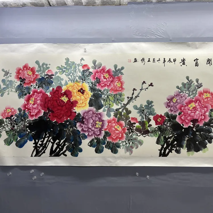 国画小写意牡丹花开富贵小六尺横幅客厅装饰画