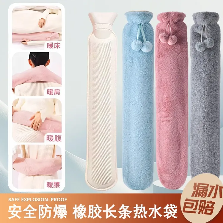 长条形热水袋注水式冲水加长暖床暖被窝神器姨妈期暖宫热水捂防爆
