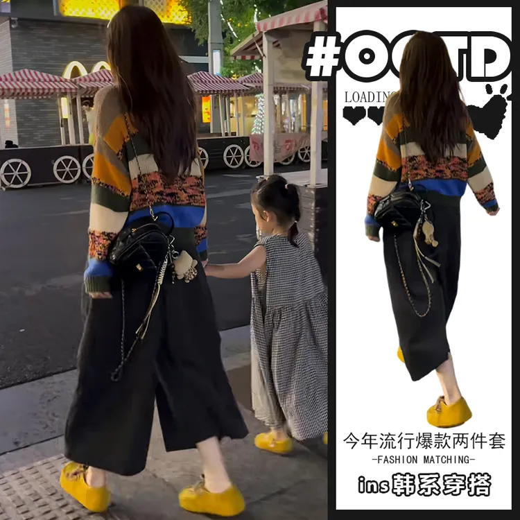 欧货两件套时尚套装25秋冬慵懒风气质宽松拼色针织毛衣阔腿休闲裤