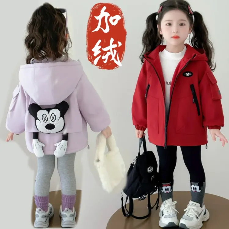 【加绒冲锋衣】女童加厚外套2025秋冬季新款小女孩休闲冲锋衣夹克潮