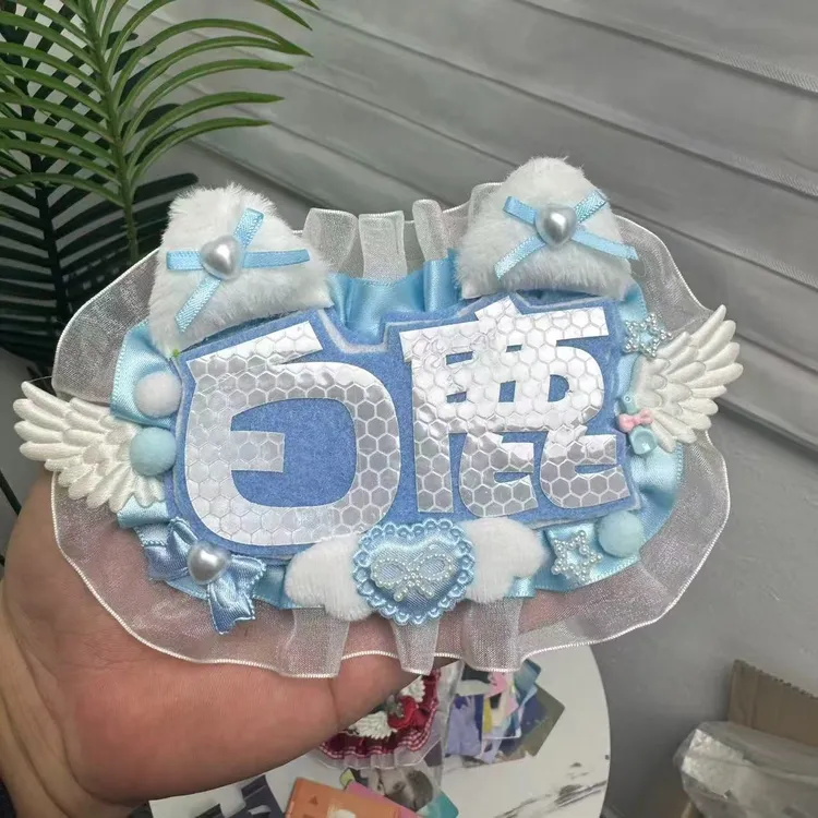 70件套应援名牌反光DIY成品创意挂件明星娱乐圈