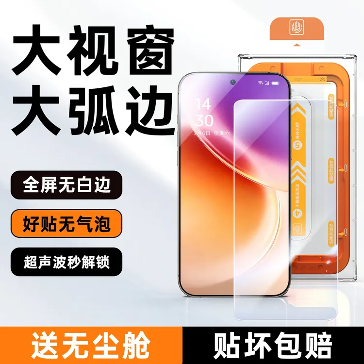 适用vivox300钢化膜超声波x300pro手机膜全屏大弧边全包ar镜头膜