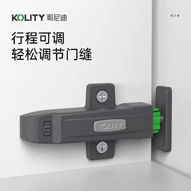 哥尼迪T6柜门磁吸衣柜门反弹器免拉手自锁隐形门碰珠按压器弹簧
