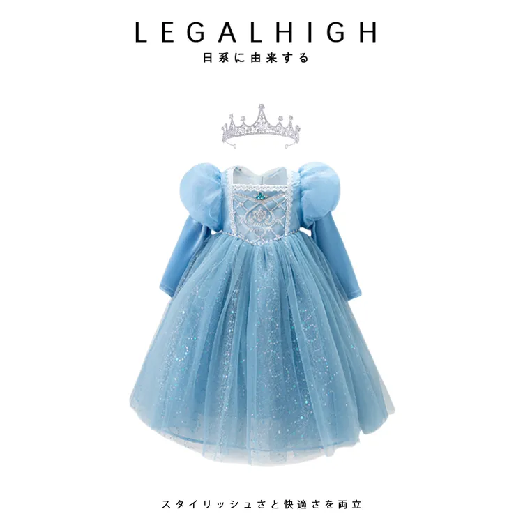儿童冰雪奇缘爱莎公主裙秋装小女孩高端生日蓬蓬裙女童艾莎礼服裙