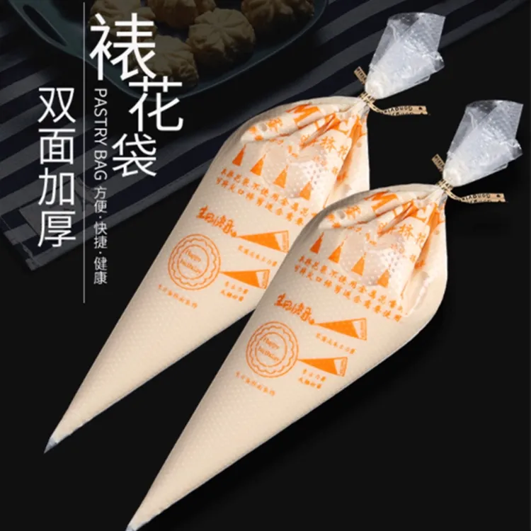 升级裱花袋婴儿辅食安心用一次性挤蛋糕模具烘焙工具加厚表花袋
