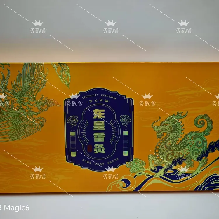 东皇香灸正品保证温经络排湿寒整条装 送礼佳品 顺丰包邮