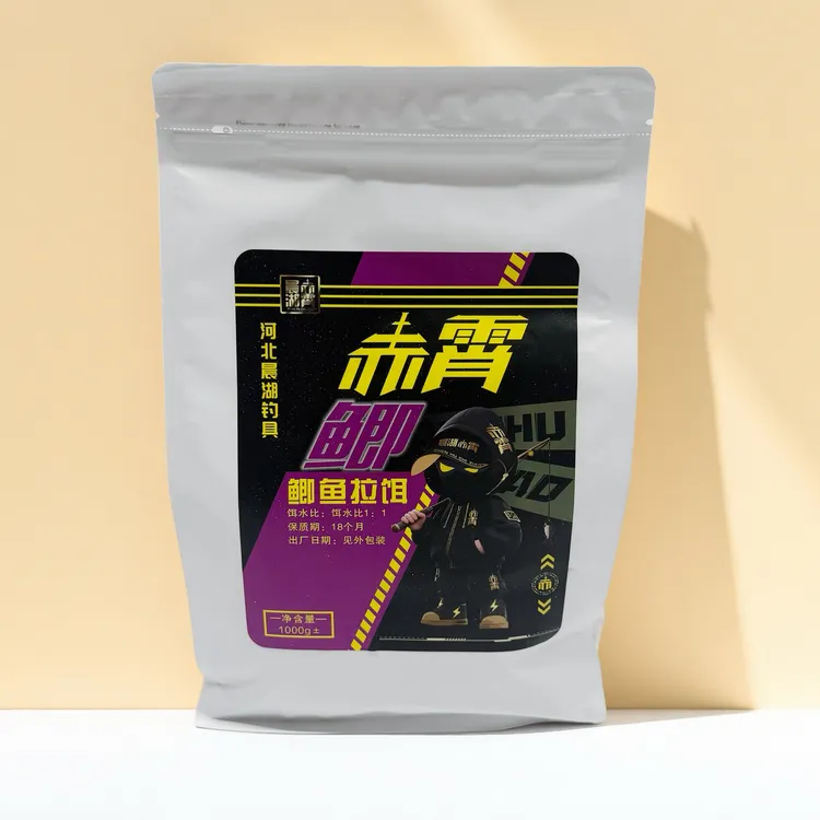 鲤鱼饵料手窝一体适合黑坑垂钓