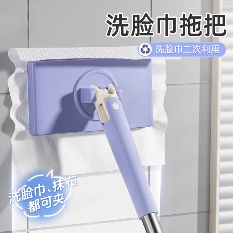 懒人自动夹布拖卫生间拖把家用清洁平板小拖把多功能洗脸巾拖把架