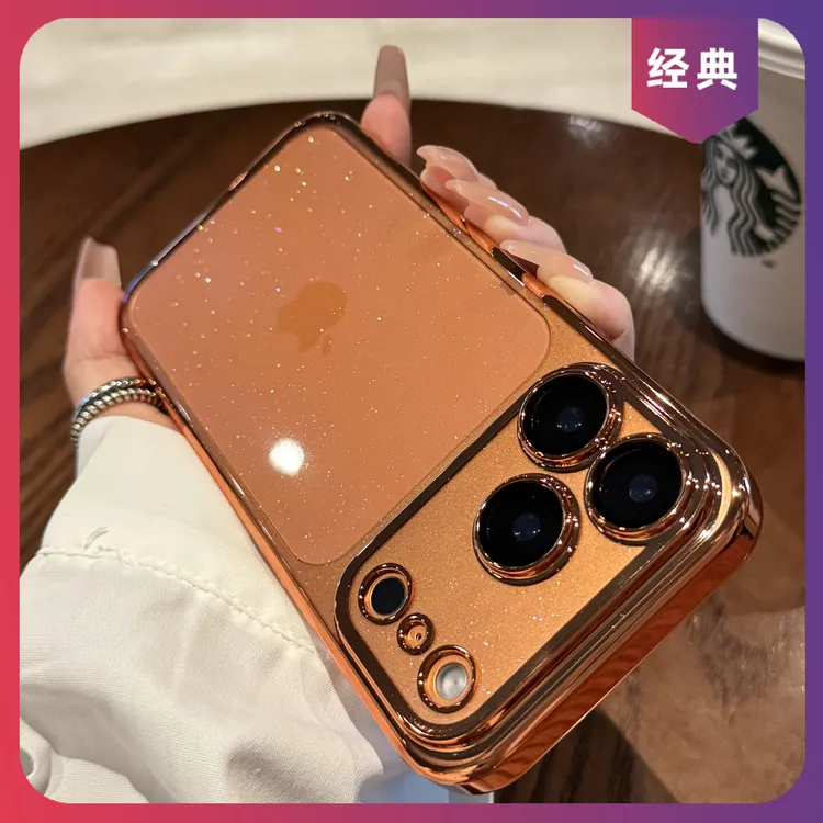 适用iPhone17pro手机壳闪粉高级感自带镜头膜全包防摔透明超薄女