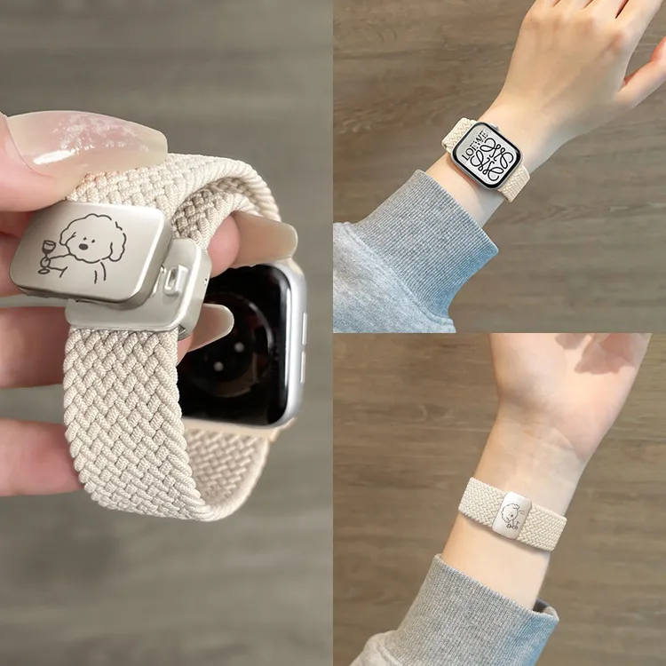  适用苹果S10手表S11表带iwatch9尼龙小狗8代编织7磁吸SE6543腕带