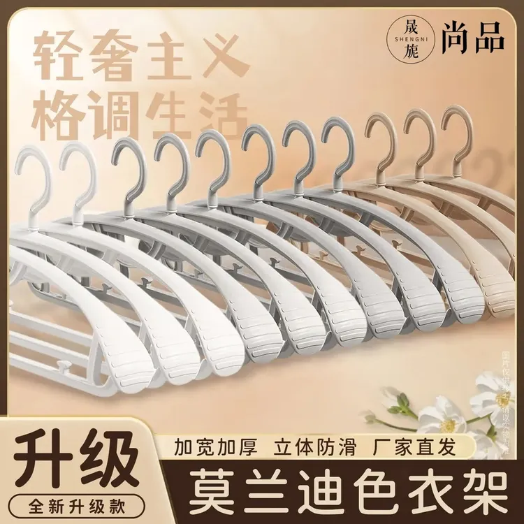 晾衣架无痕不变形衣架挂衣服不变形2025新款挂衣架撑子加粗加厚