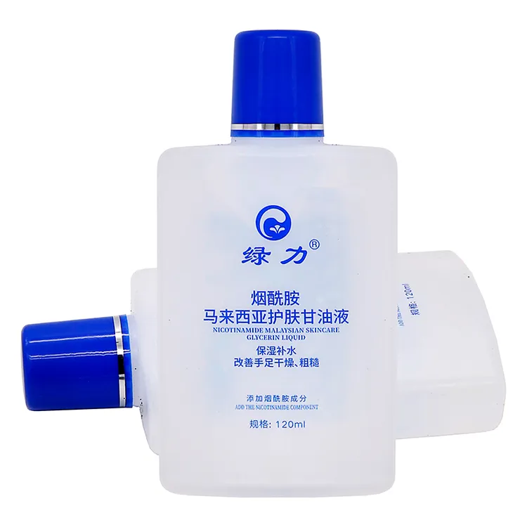 绿力烟酰胺马来西亚护肤甘油液120ml植物草本精华成人用保湿补水