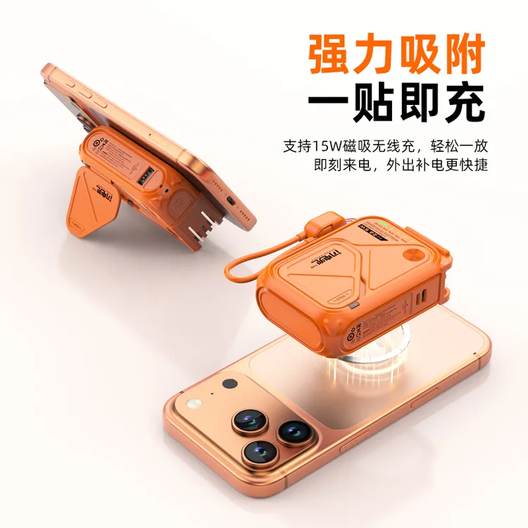 【专属】闪电兜3C认证五合一MagSafe磁吸式升级版大容量通用充电宝
