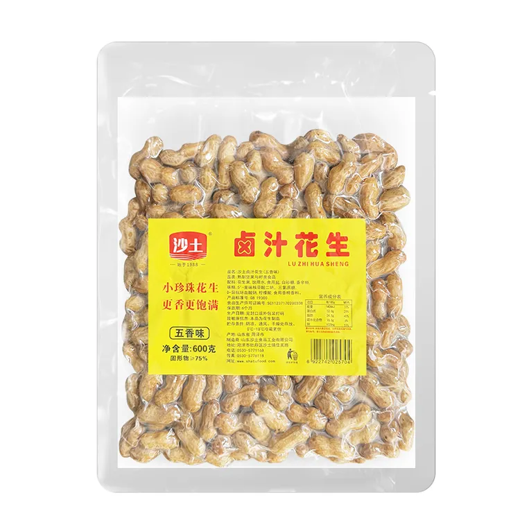 【沙土】沙土水煮五香味湿花生山东大花生沙土酒妹预制菜