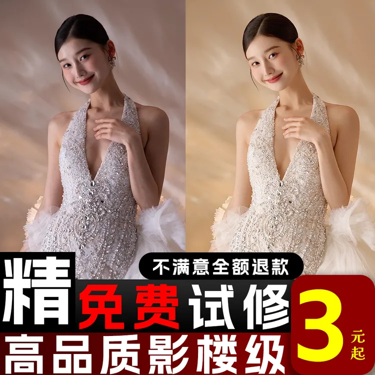 ps修图婚纱照片写真旅拍人像精修结婚登记证件照ps影楼后期修图