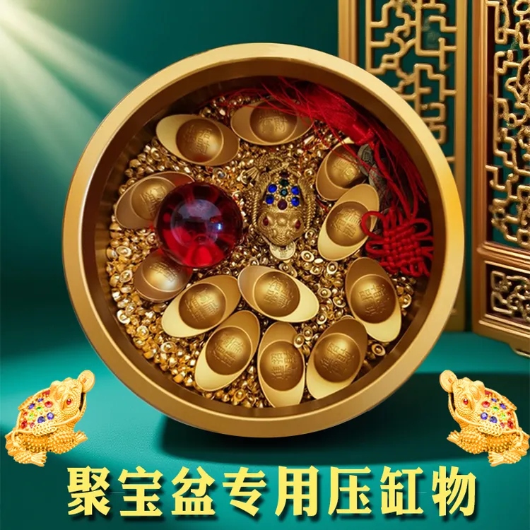 元宝金蟾聚宝盆黄铜米缸缸乔迁婚庆装饰摆件摆设玄关金元宝摆件
