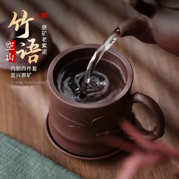 宜兴紫砂杯男士纯手工茶水分离泡茶杯子送礼高档办公个人专用茶杯