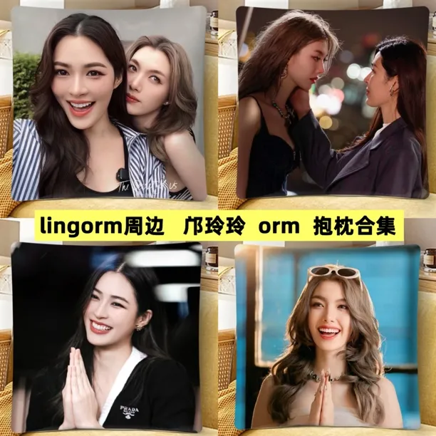 lingorm周边抱枕定制邝玲玲orm抱枕靠垫靠枕沙发客厅卧室床头