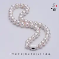 高端伯爵玫瑰｜淡水无核樱花粉珍珠项链S925银8.3～9.3mm FX0249