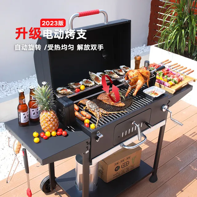 烧烤炉户外木炭烤肉炉家用碳烤炉美式BBQ烧烤炉子别墅庭院烧烤架