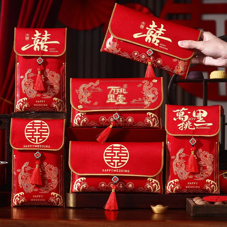 结婚专用红包新款高档万元布艺红包袋婚礼父母敬茶订婚改口费喜包