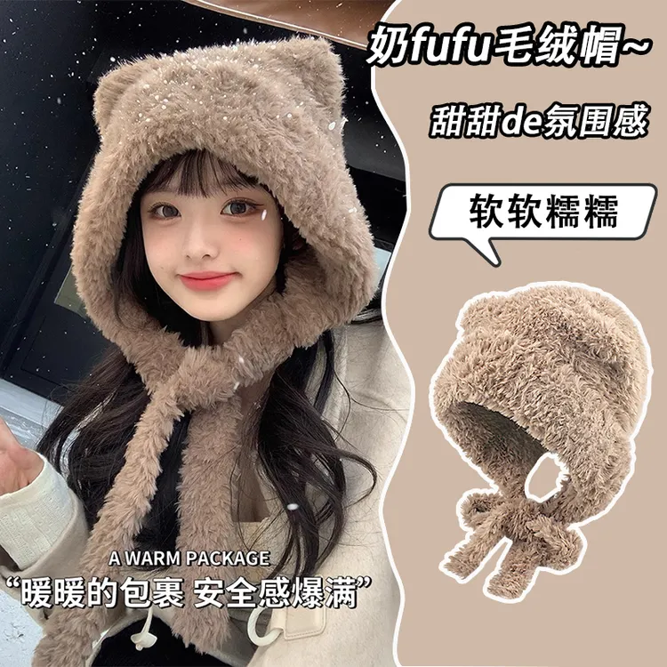 秋冬新款小熊帽女毛绒绒可爱保暖针织冷帽冬季防寒加绒护耳雷锋帽