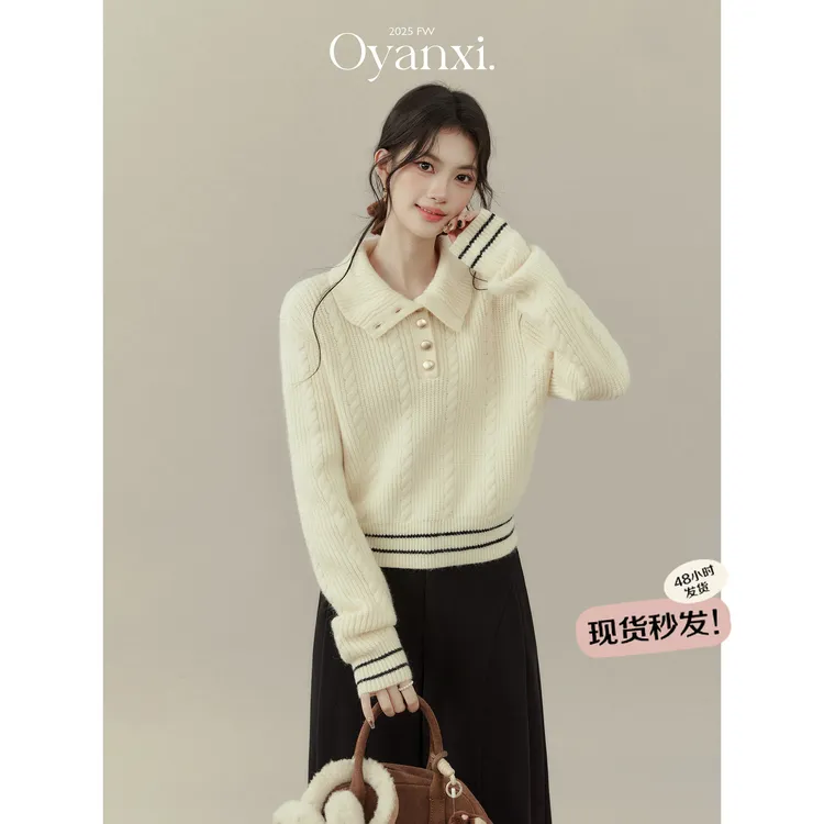 欧阳喜《初雪纪念》翻领套头毛衣卫衣女2025秋冬季新款麻花打底衫