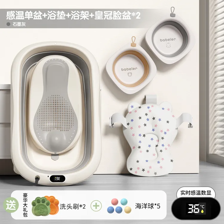 婴儿洗澡盆浴盆可折叠宝宝躺坐大号浴桶小孩家用泡澡新生儿童用品