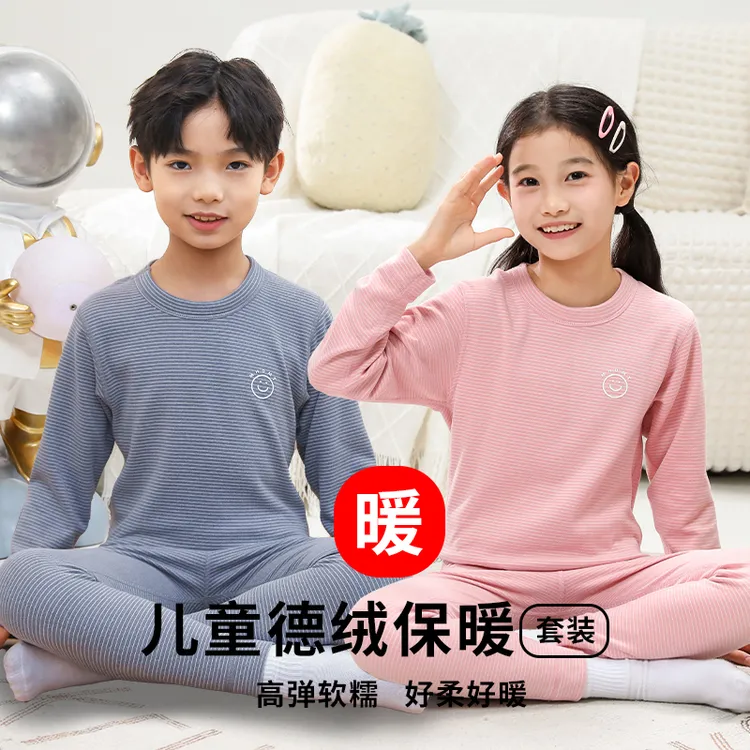 儿童保暖内衣阳离子秋衣秋裤条纹套装加绒内穿男女童秋冬款家居服