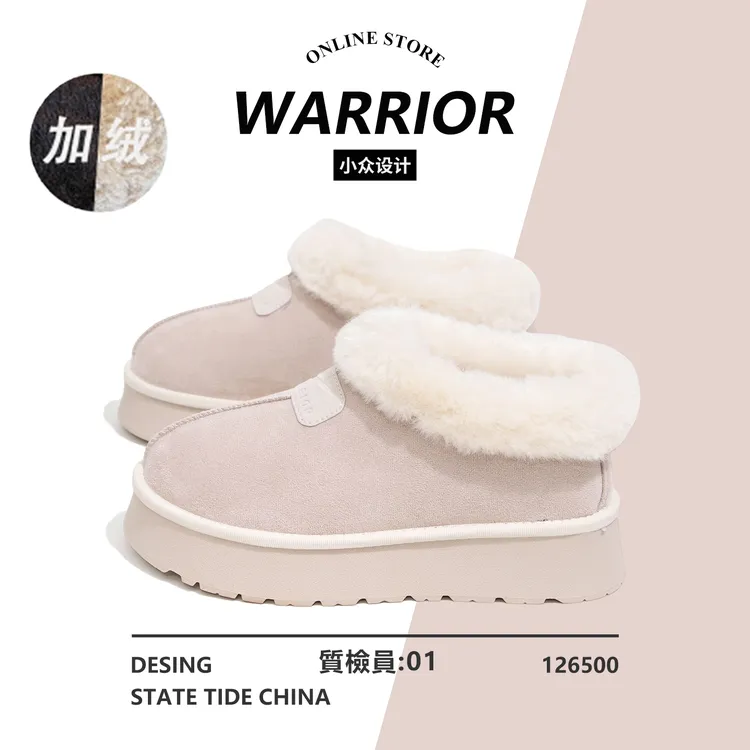 回力厚底雪地靴女2025新款冬季加厚加绒短筒棉鞋保暖百搭毛毛鞋子