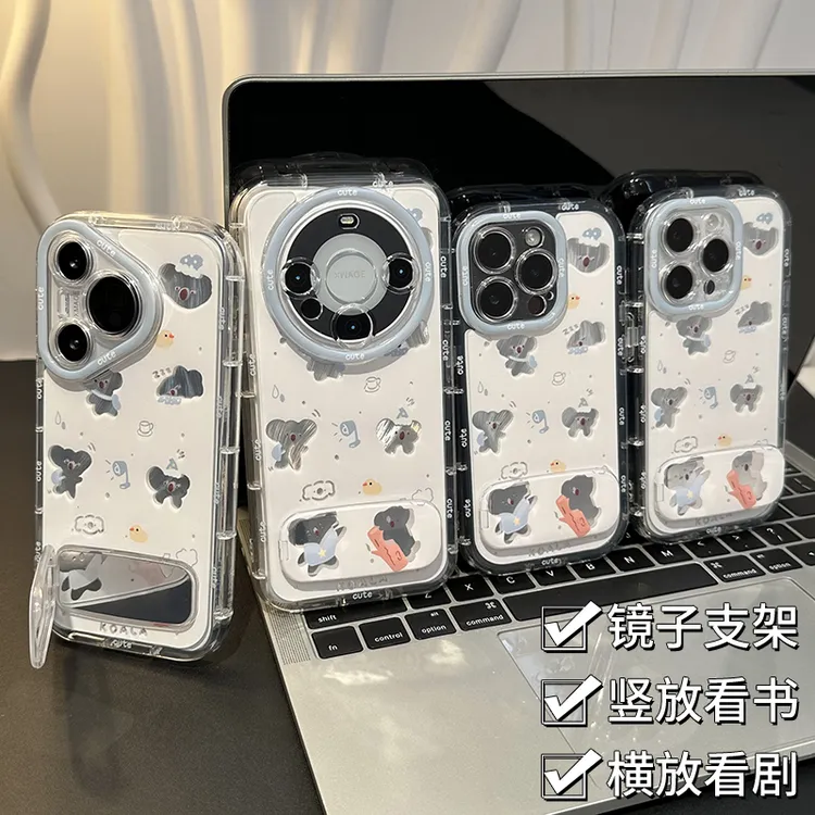 奥菲顿镂空考拉镜面支架适用苹果16羽纱15手机壳华为vivo小米oppo