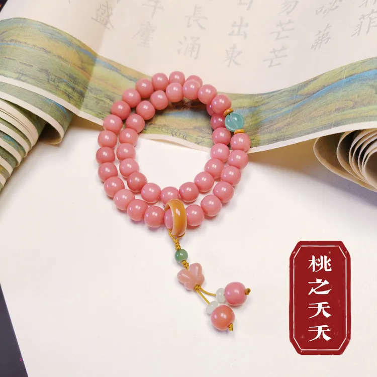 【蜜桃四季春】念珠菩提根双圈手持文玩渐变粉女款手串菩提珠手串