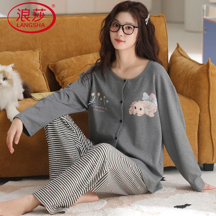 浪莎少女家居服睡衣不起球圆领宽松开衫甜美可爱秋冬款学生女生套