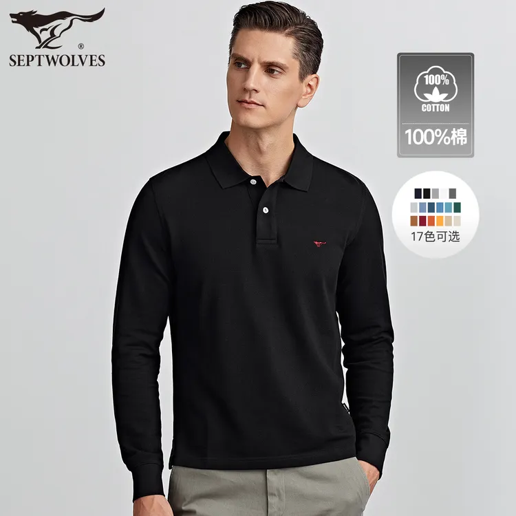 【100%纯棉】七匹狼男士春秋商务长袖百搭上衣纯色宽松翻领Polo衫